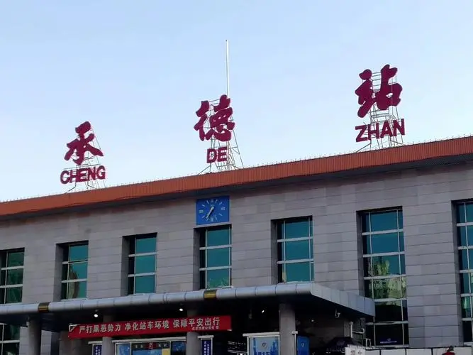 義烏市到承德物流專線-物流專線上門取貨「快速直達(dá)」 義烏市到承德物流專線-物流專線上門取貨「快速直達(dá)」