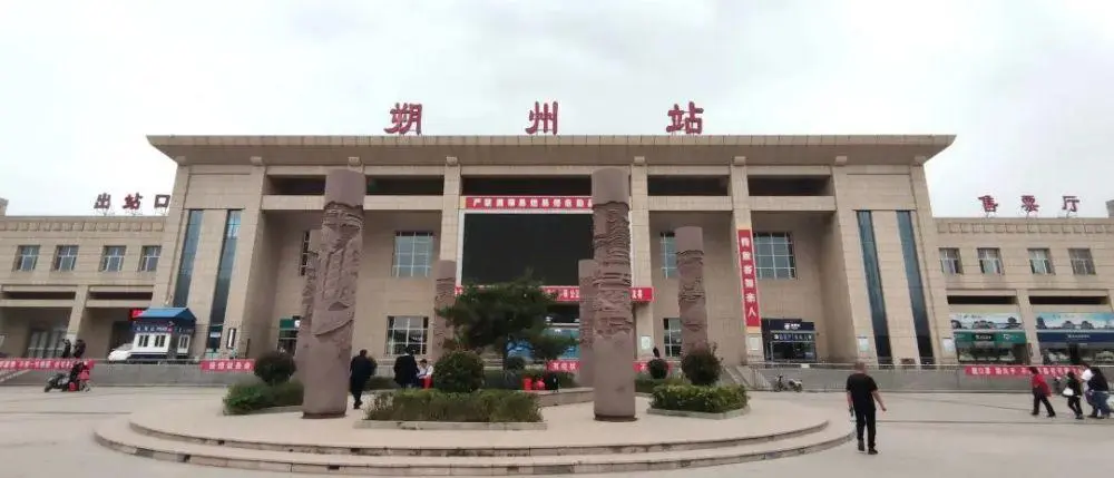 義烏市到朔州物流專線-家電物流運輸專線「免費取件」