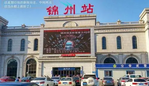 義烏市到錦州物流專線-醫(yī)療器械運輸專線「誠信經(jīng)營」 義烏市到錦州物流專線-醫(yī)療器械運輸專線「誠信經(jīng)營」