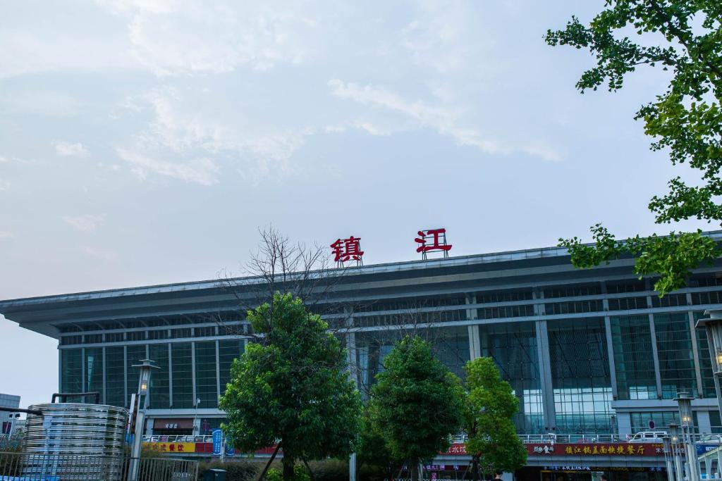 義烏市到鎮(zhèn)江物流專(zhuān)線-貨運(yùn)公司保證時(shí)效「上門(mén)取貨」