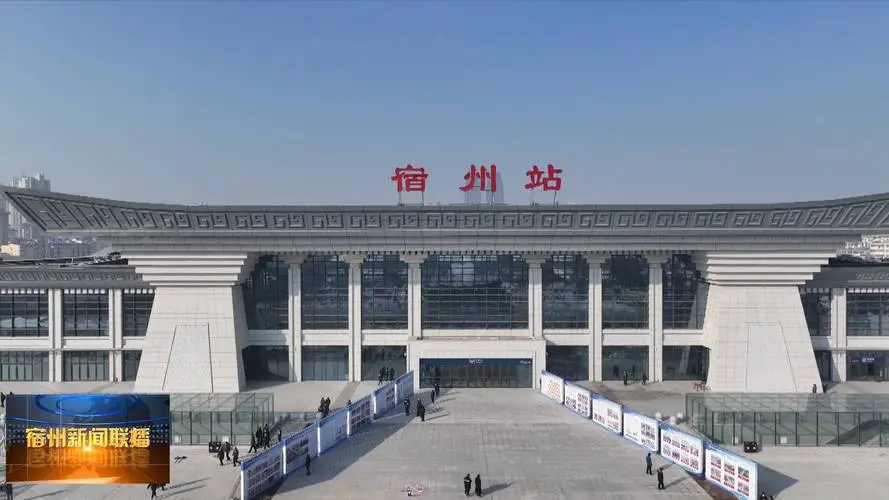 義烏市到宿州物流專線-汽車零部件運(yùn)輸專線「費(fèi)用多少」