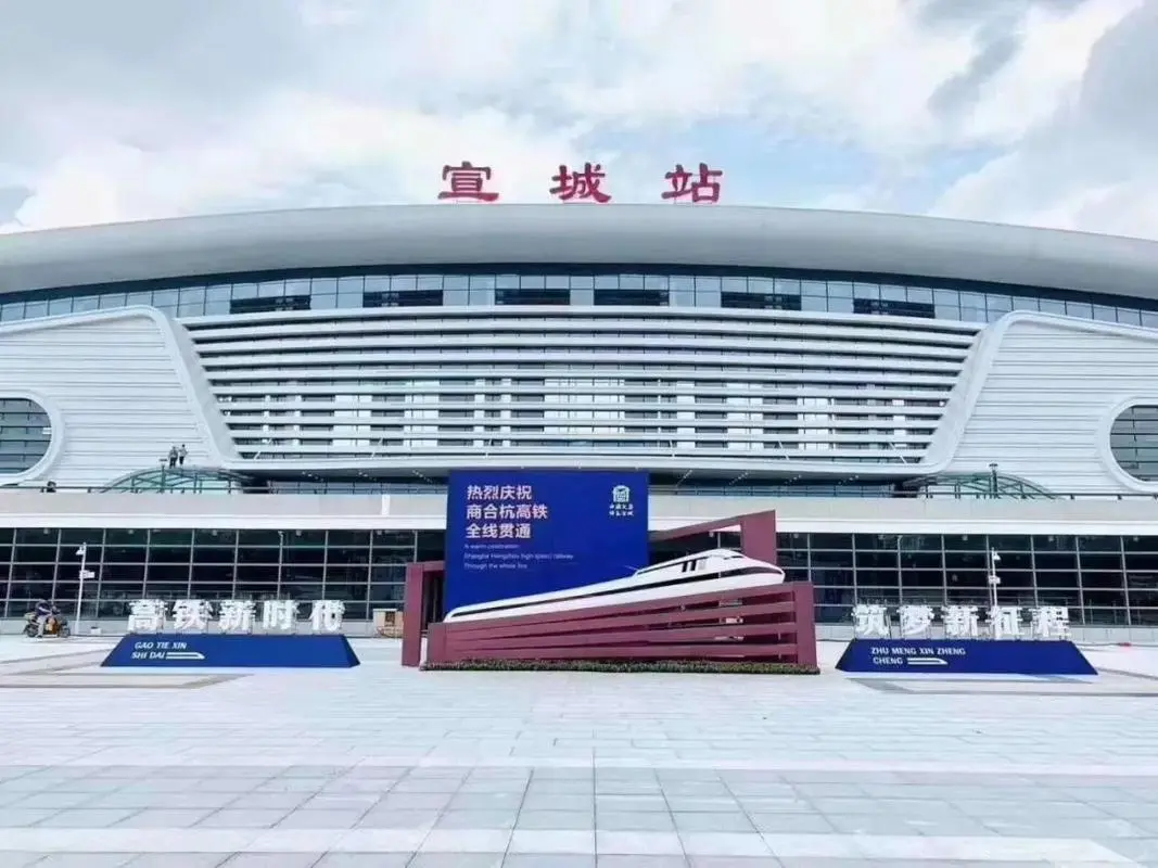 義烏市到宣城物流專線-大件運(yùn)輸專線「量大價(jià)優(yōu)」