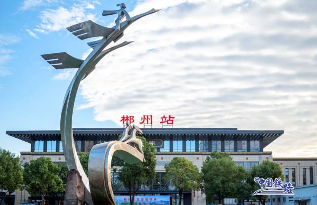 義烏市到郴州物流專線-化工產品運輸專線「按時送達」