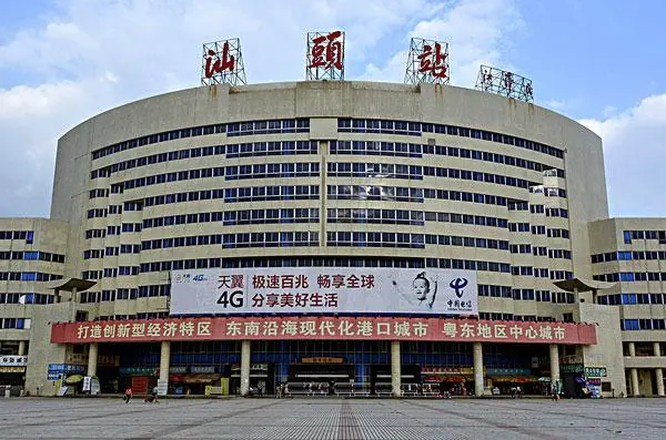 義烏市到汕頭物流專線-藝術(shù)品運輸專線「多少天到」