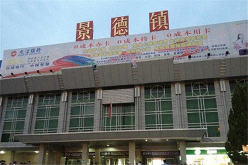 義烏市到景德鎮(zhèn)物流專線-物流專線時效穩(wěn)定「全境配送」 義烏市到景德鎮(zhèn)物流專線-物流專線時效穩(wěn)定「全境配送」