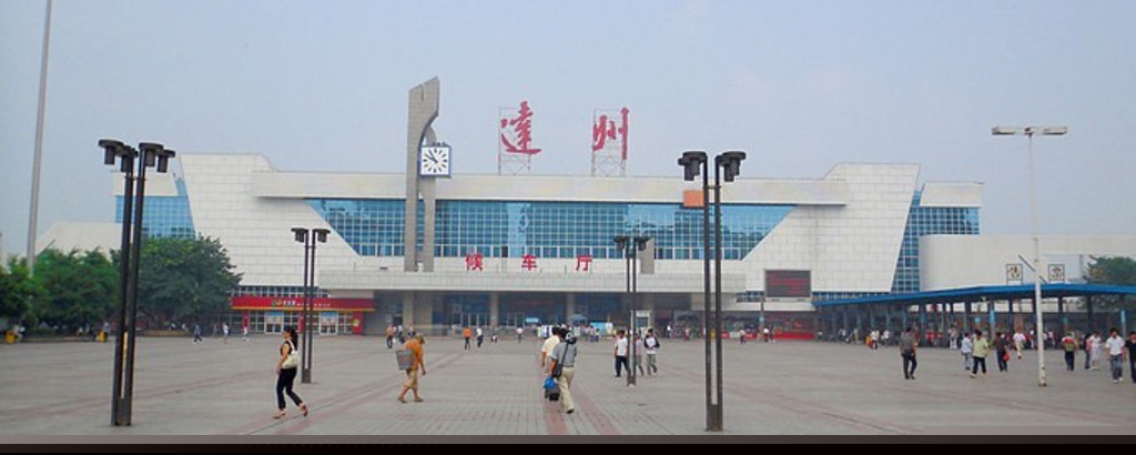 義烏市到達州物流專線-物流專線全境閃送「市縣閃送」