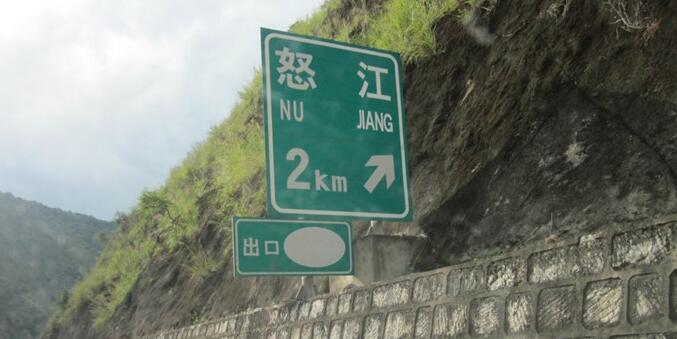 義烏市到怒江州物流專線-家電物流運輸專線「高效運輸」 義烏市到怒江州物流專線-家電物流運輸專線「高效運輸」