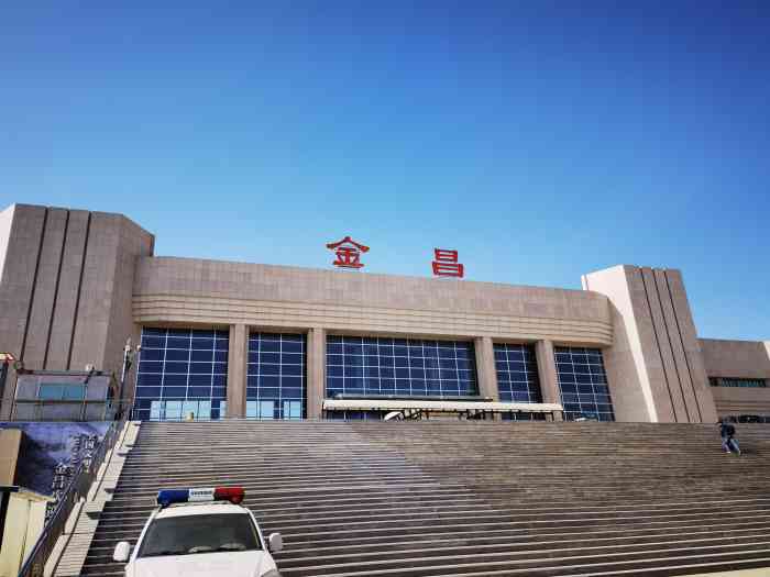 義烏市到金昌物流專線-跨省搬家運(yùn)輸專線「全境閃送」